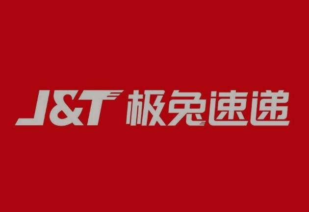 庐山极兔快递