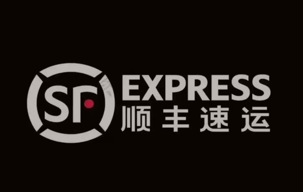 庐山顺丰快递