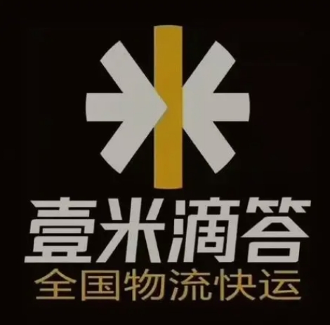 庐山壹米滴答